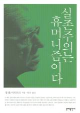 표지이미지