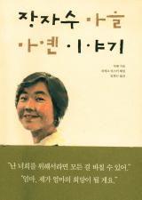 표지이미지