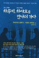 표지이미지