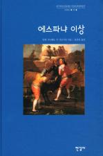 표지이미지