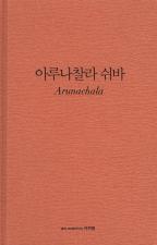표지이미지