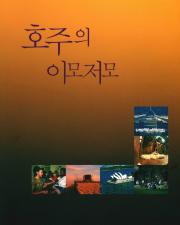 표지이미지
