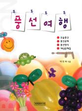 표지이미지