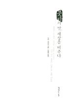 표지이미지
