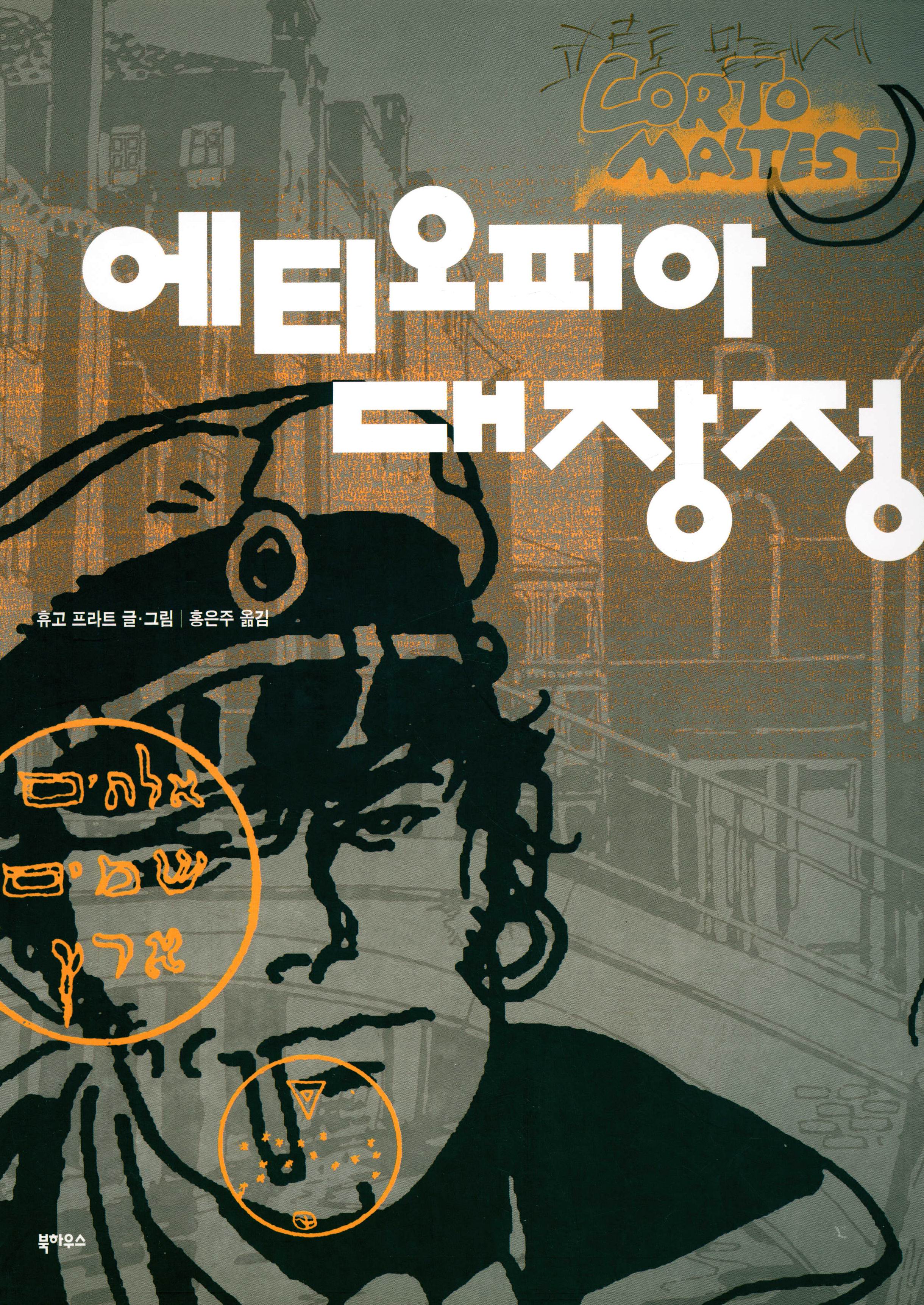 표지이미지
