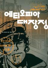표지이미지