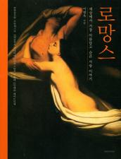 표지이미지