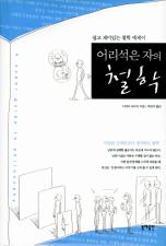 표지이미지