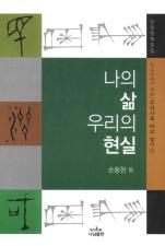 표지이미지