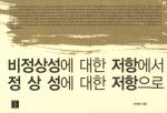 표지이미지