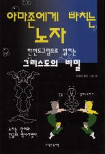 표지이미지