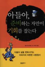 표지이미지