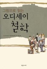 표지이미지