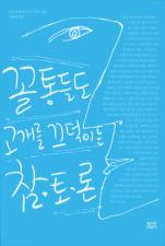 표지이미지