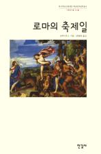 표지이미지