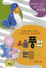 표지이미지