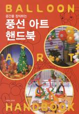 표지이미지