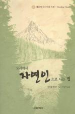표지이미지