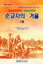표지이미지