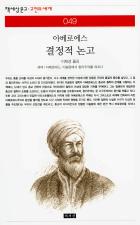 표지이미지