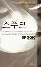 표지이미지
