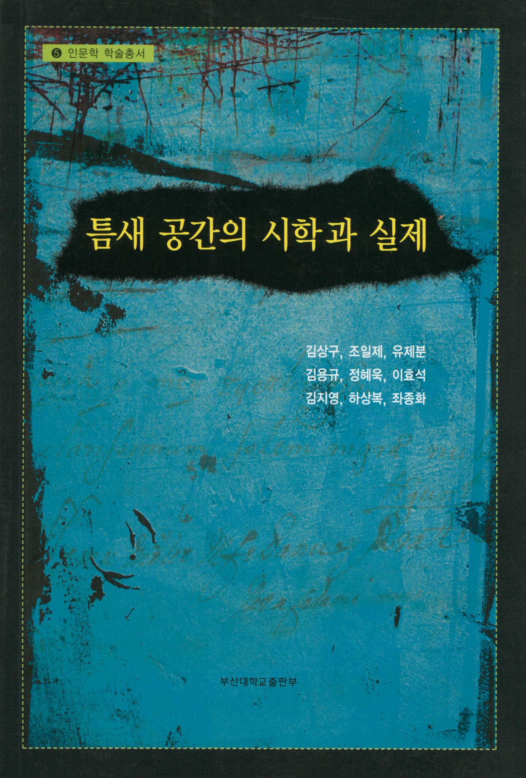 표지이미지