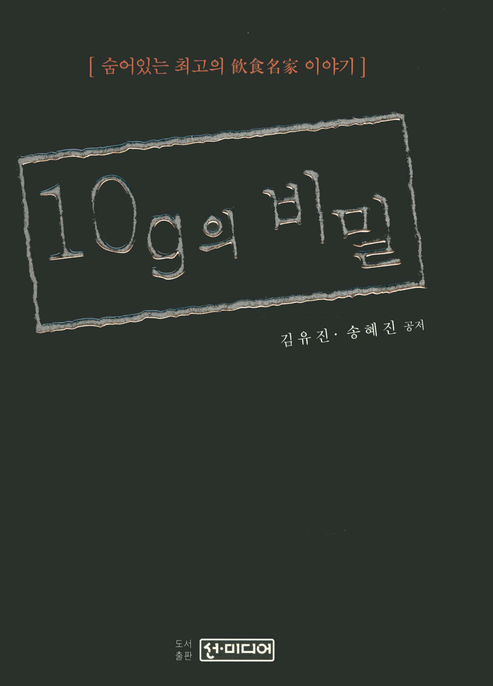 ISNI > ISNI검색 > 김유진 상세화면