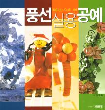 표지이미지