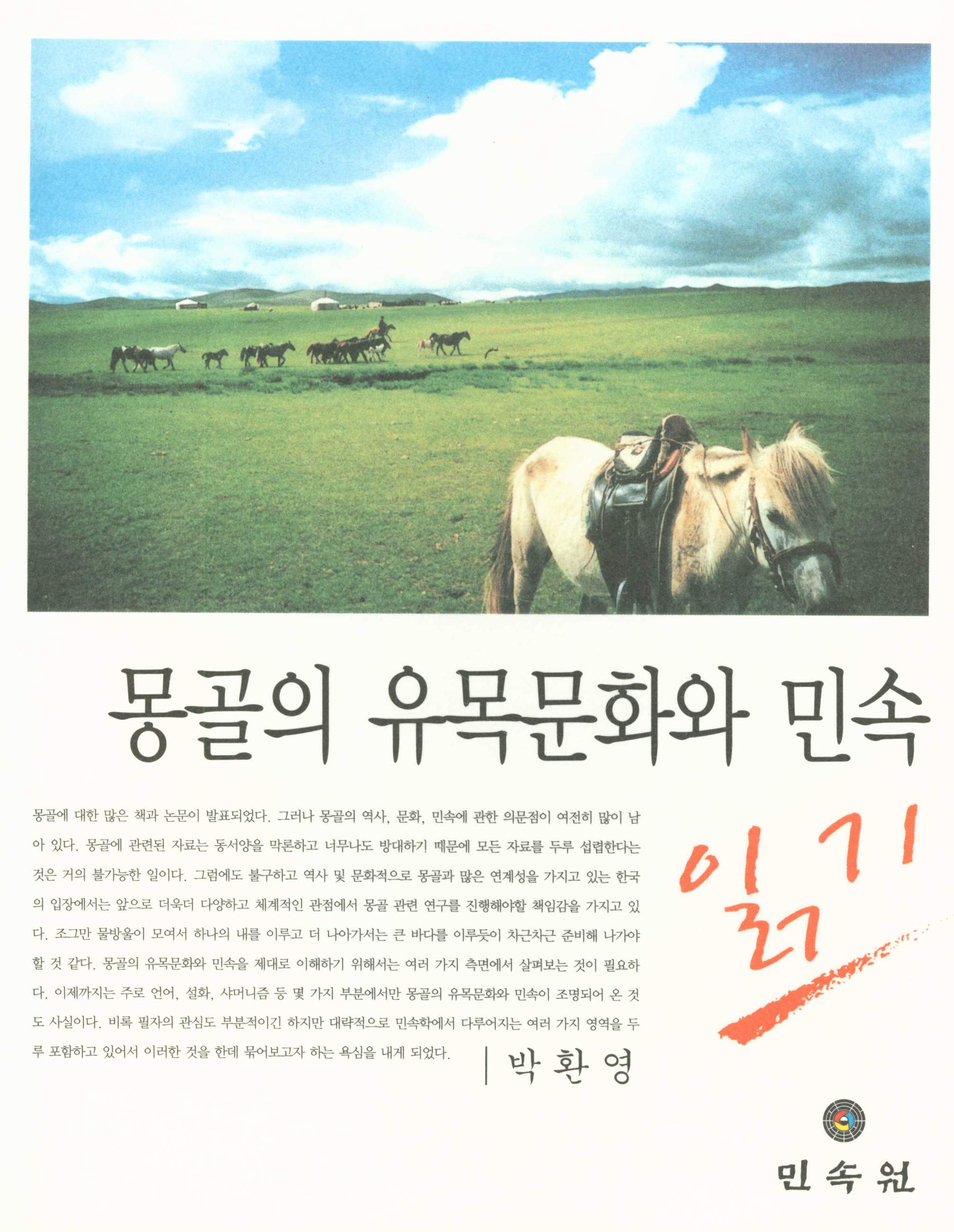 표지이미지