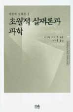 표지이미지