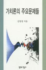 표지이미지