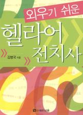 표지이미지