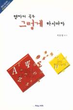 표지이미지