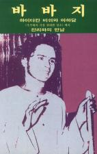 표지이미지