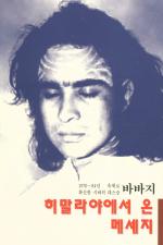표지이미지