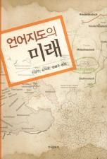 표지이미지