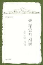 표지이미지
