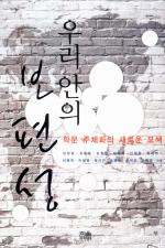 표지이미지