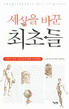 표지이미지