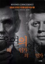표지이미지