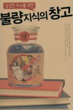 표지이미지