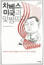 표지이미지
