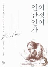 표지이미지