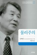표지이미지