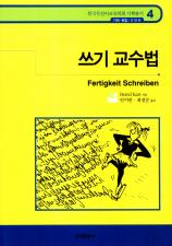 표지이미지