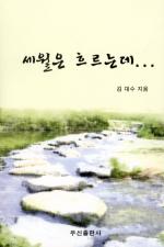 표지이미지