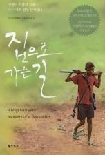 표지이미지