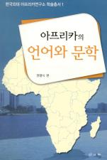 표지이미지
