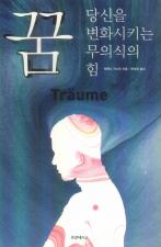 표지이미지