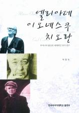 표지이미지